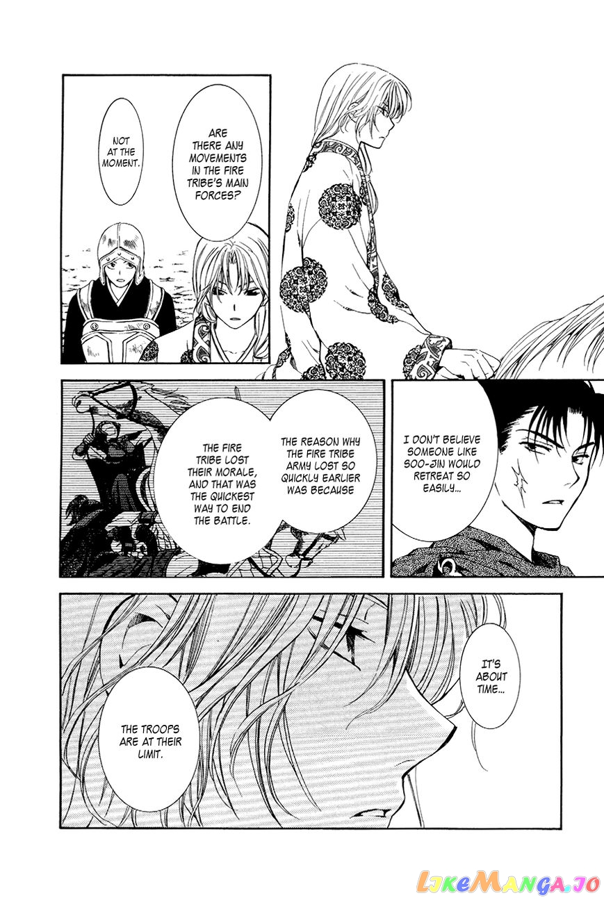 Akatsuki No Yona Chapter 72 image 10